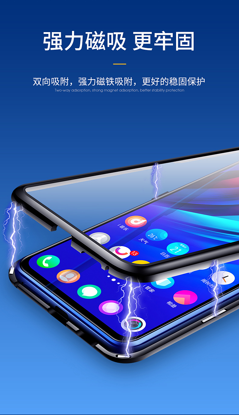 vivonex双屏版手机壳vivonex双屏保护套nex双面升级款双面玻璃nex双屏