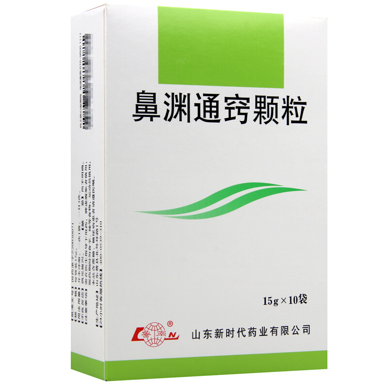 魯南鼻淵通竅顆粒15gx10袋盒疏風清熱宣肺通竅