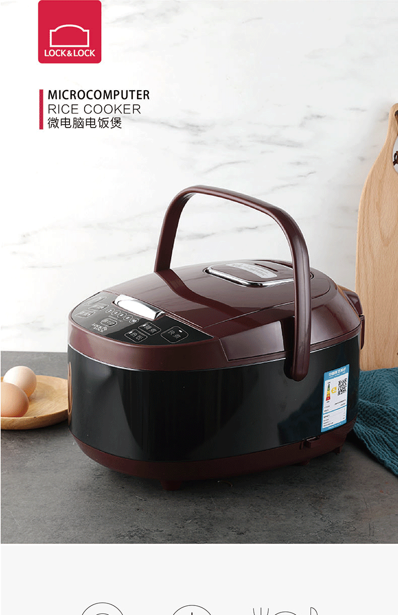 乐扣乐扣 ejr337red 微电脑电饭煲红色600w