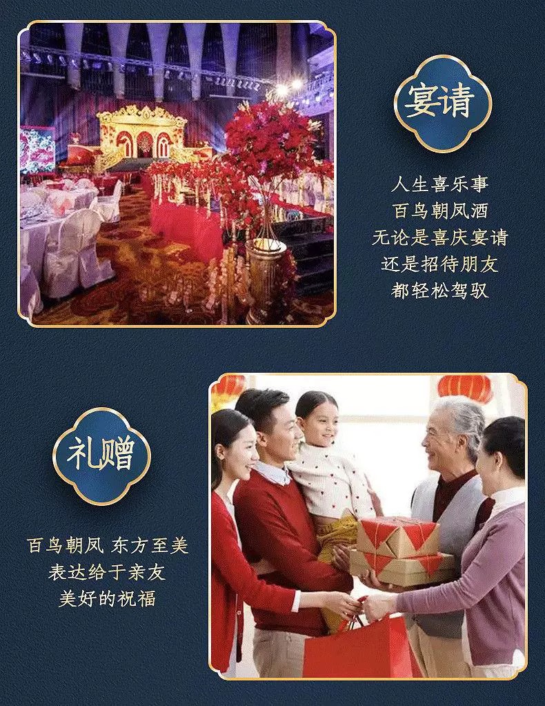五粮液百鸟朝凤蓝彩凤礼盒52度浓香型白酒500ml*6瓶整箱中秋佳节