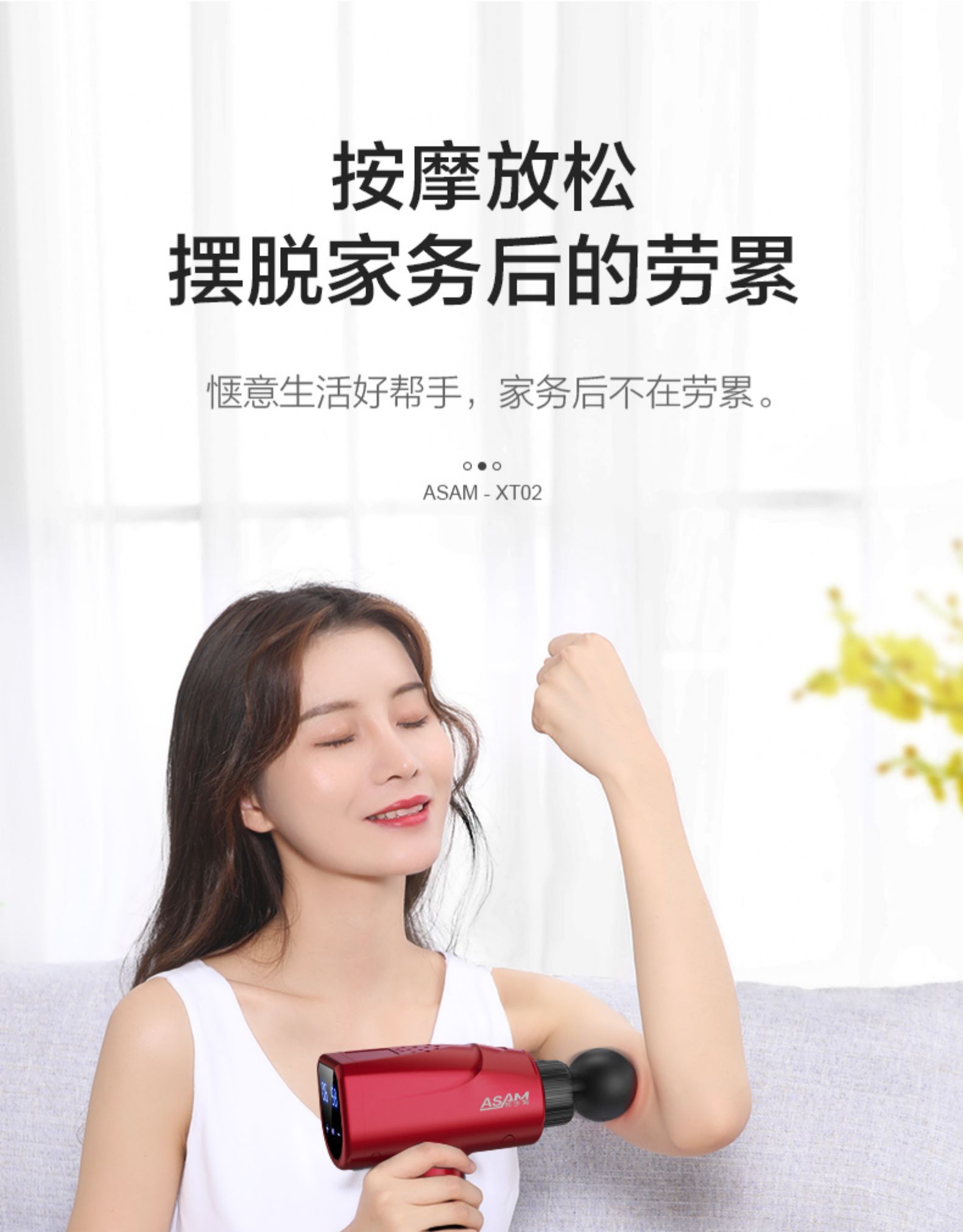 按摩枪肌肉放松器高频震动静音电动健身经络按摩仪深层冲击筋膜枪