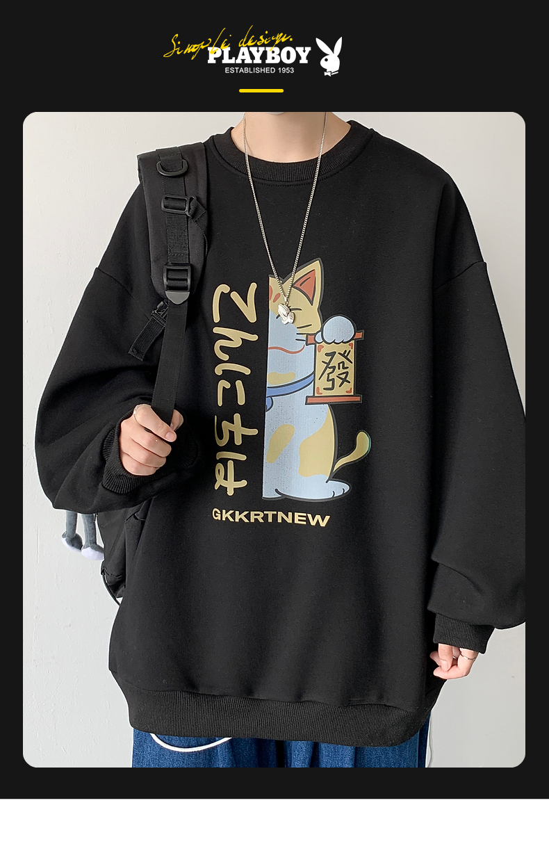 花花公子卫衣男春秋圆领宽松2021新款百搭套头上衣服潮流长袖外套