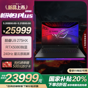 ROG枪神9 Plus 超竞版 酷睿U9 18英寸 游戏笔记本电脑(U9 275HX RTX5080 32G 1T 2.5K 240Hz MiniLED)