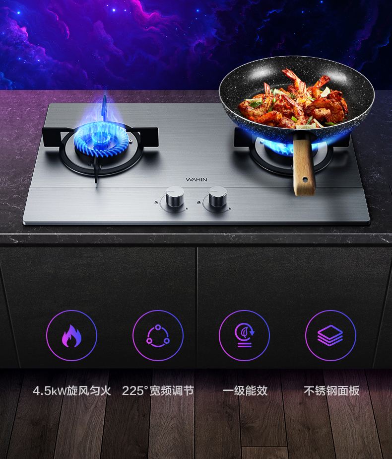 美的出品华凌燃气灶煤气灶双灶家用嵌入式天然气液化气灶台式42kw钢化