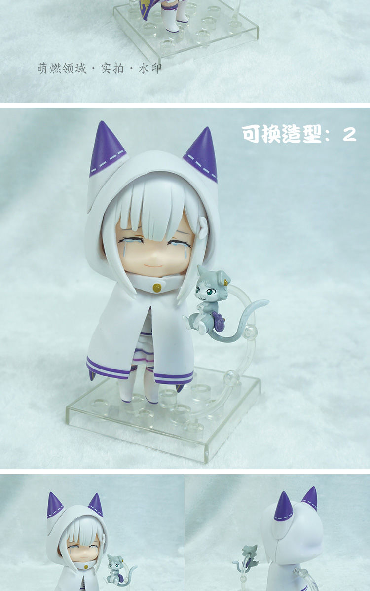 re从零开始艾米莉亚q版换脸手办公仔模型爱蜜莉雅女主角emt艾米莉亚