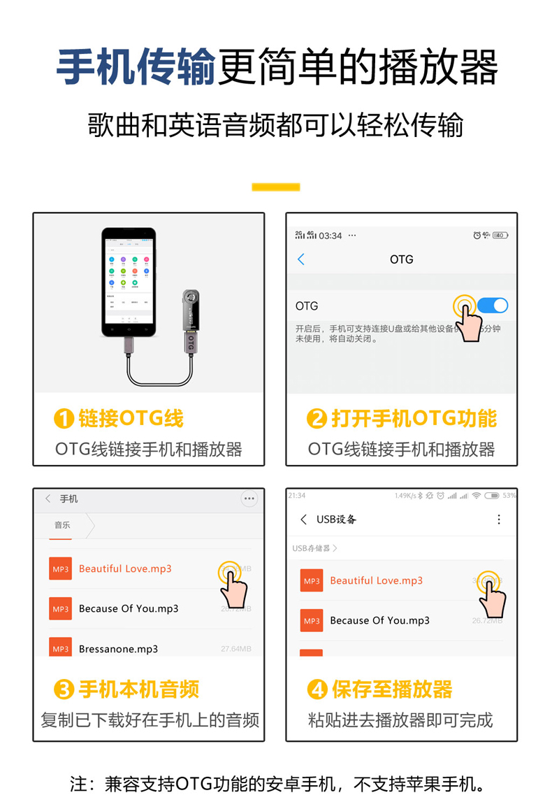 飞利浦(philips)sa1208mp3音乐播放器英语听力随身听学生版男女小型