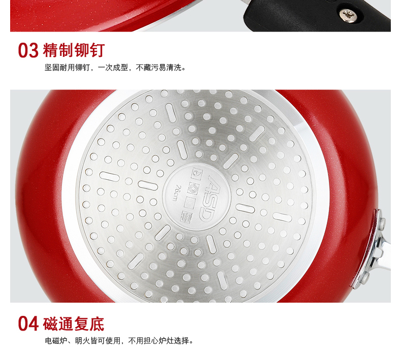 【苏宁专供】爱仕达（ASD）锅具套装 不粘锅2件套组合通磁不沾炒锅平底煎锅JXE02CJ