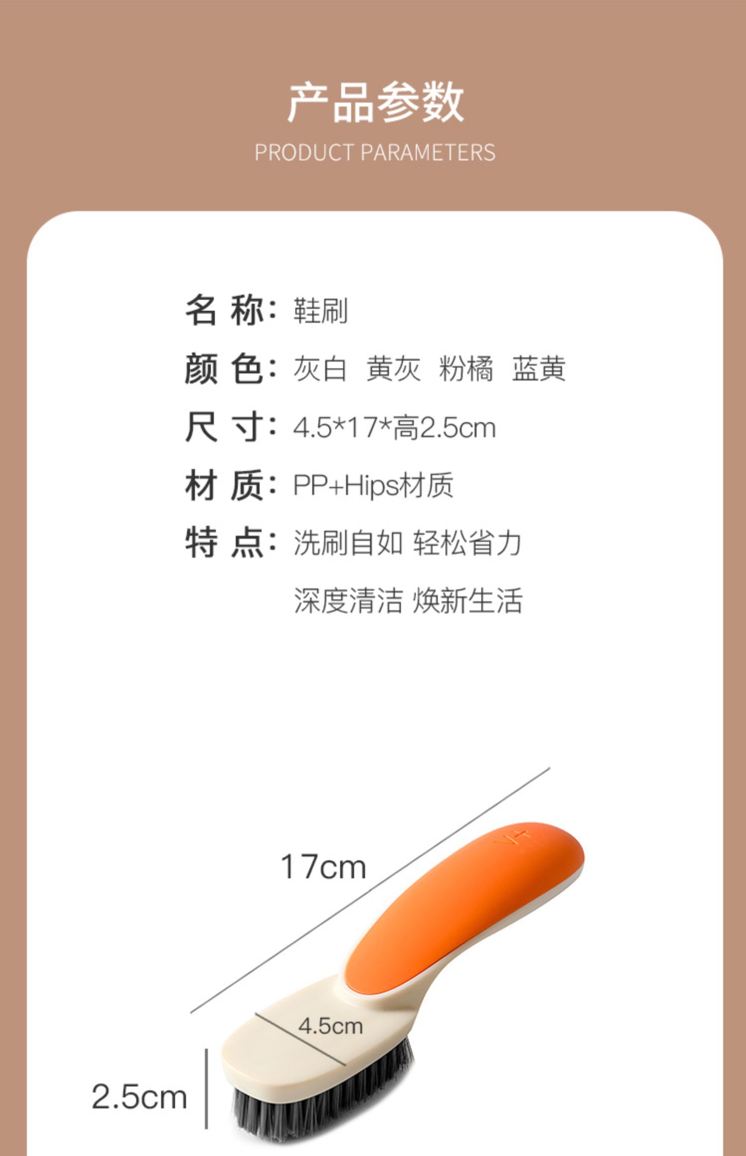 敬平(jing ping)清洁工具 敬平鞋刷子软毛家用刷鞋器鞋刷洗鞋长柄刷