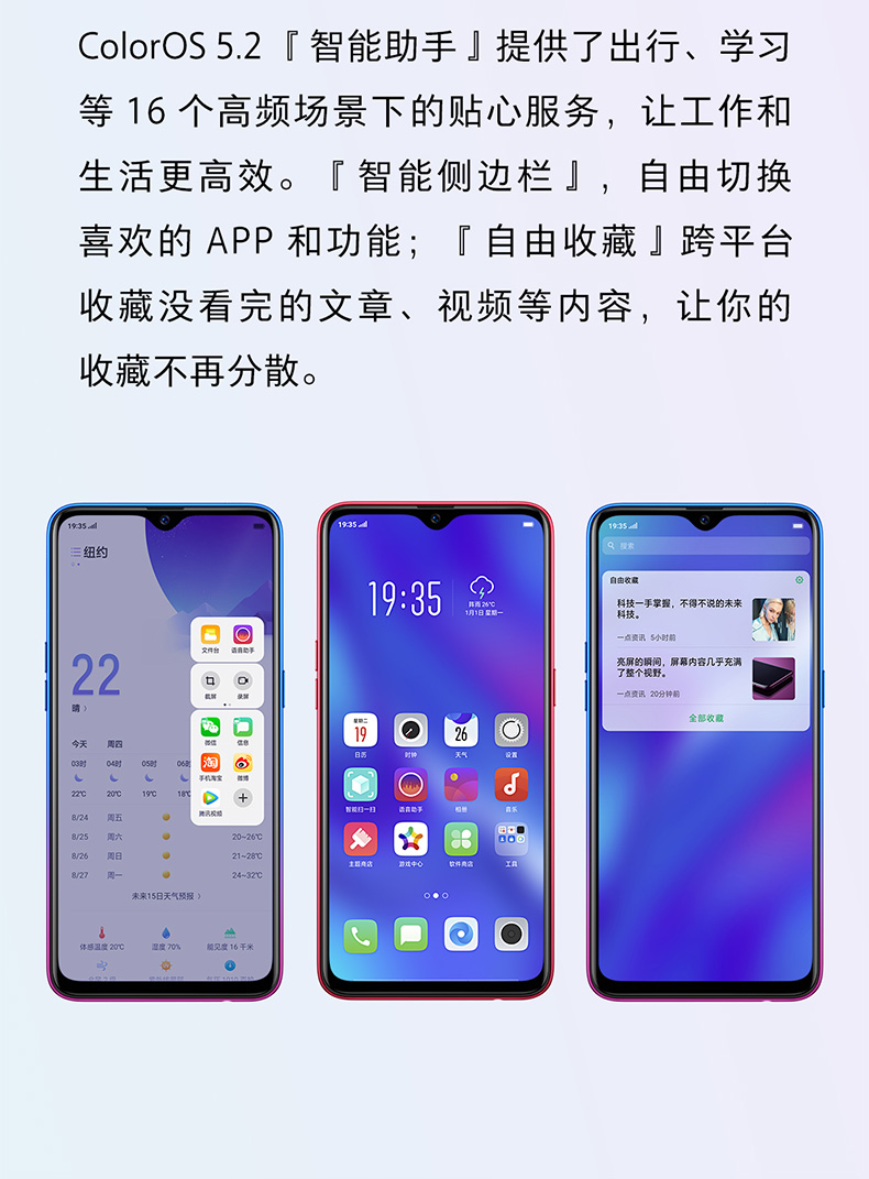 oppok1手机配置图片