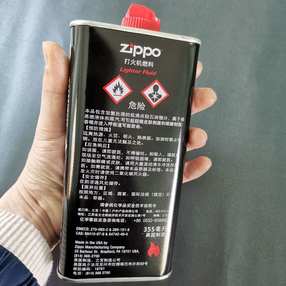 油133ml芝宝煤油 zp打火机油专用油燃油通用高档油 1瓶133ml煤油 无