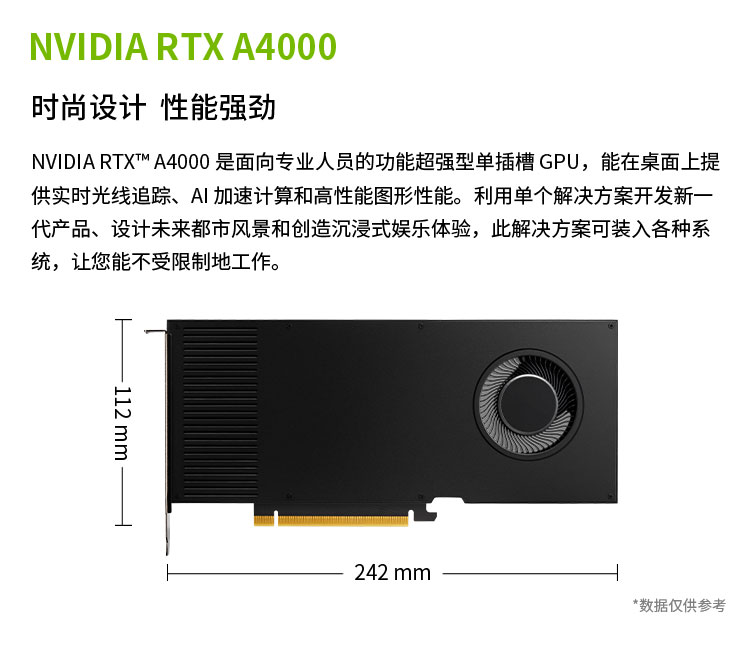 丽台leadteknvidiartxa400016ggddr6eccampere架构单插槽支持vrai加速