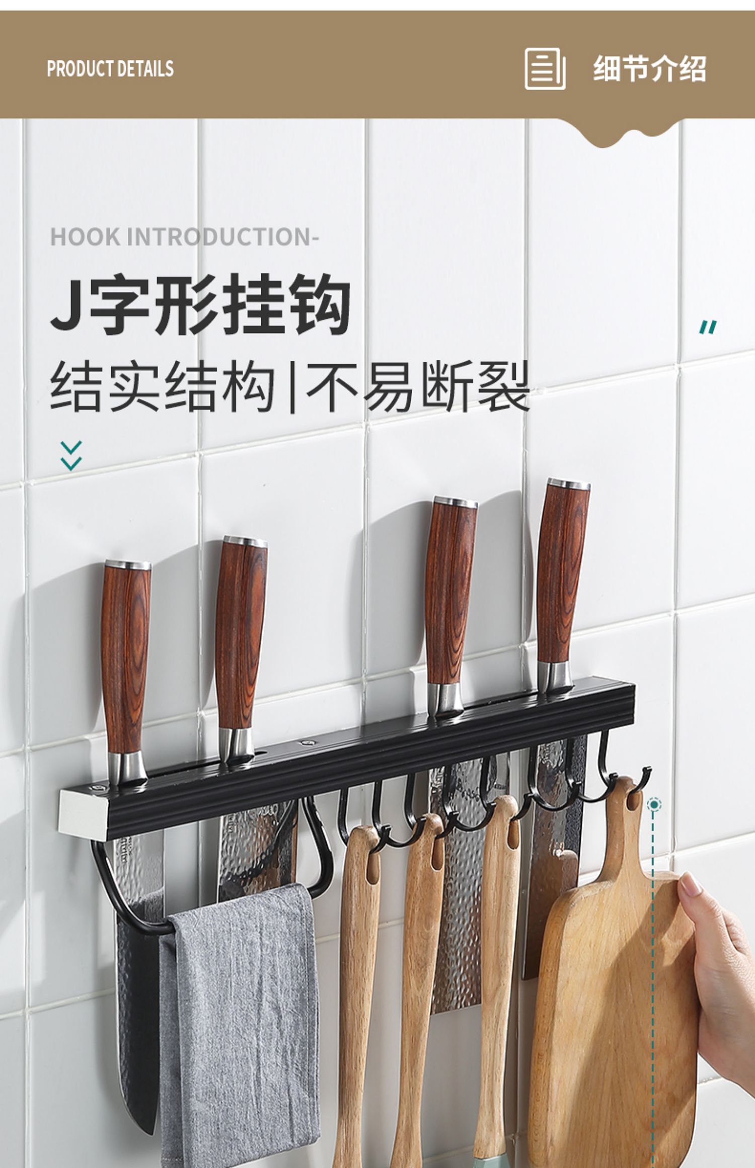 免打孔厨房挂钩架壁挂墙上挂杆置物架挂锅铲勺子收纳挂钩强力粘胶jing
