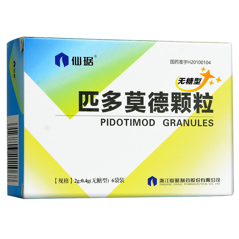 仙琚匹多莫德颗粒无糖2g04g6袋