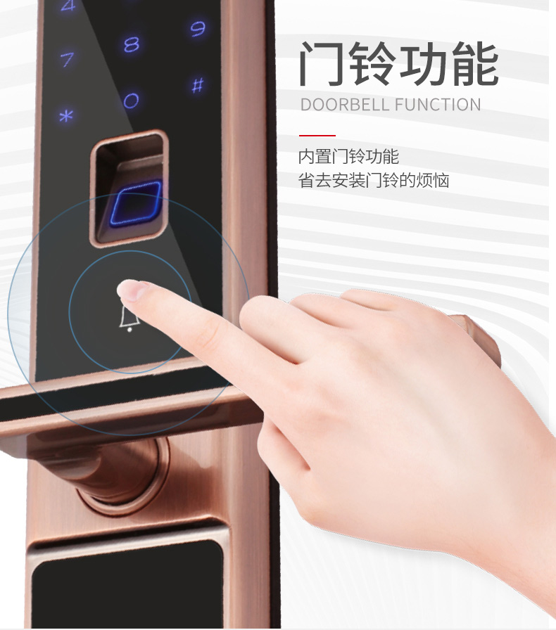 tata木门出品尼克指纹锁家用智能门锁门配件尼克智能锁密码指纹锁101