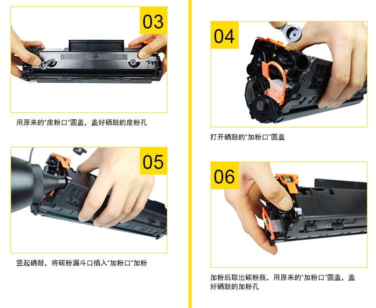 科思特cf228a碳粉适用惠普hp打印机m403m427m405m429cf277墨粉专业版