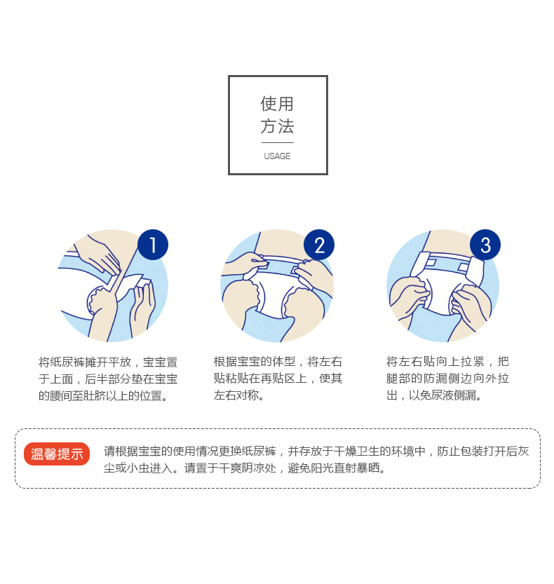 雅耐超薄透气纸尿裤s/m/l/xl新生婴儿尿不湿夏季拉拉裤经济装xxl