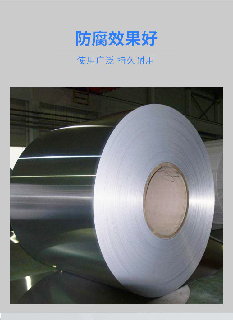 白铁皮镀锌板雪花板雪花铁防腐防锈耐用薄铁皮卷材管道保温书画墙 白