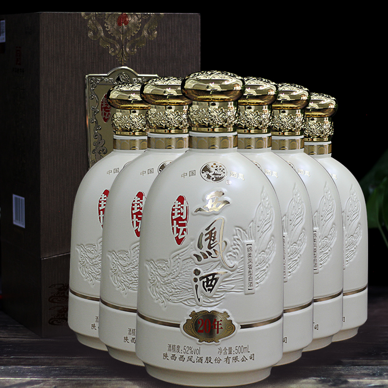 【凤翔馆】52度 西凤酒年份封坛 20年整箱年份酒系列收藏酒 绵柔凤香