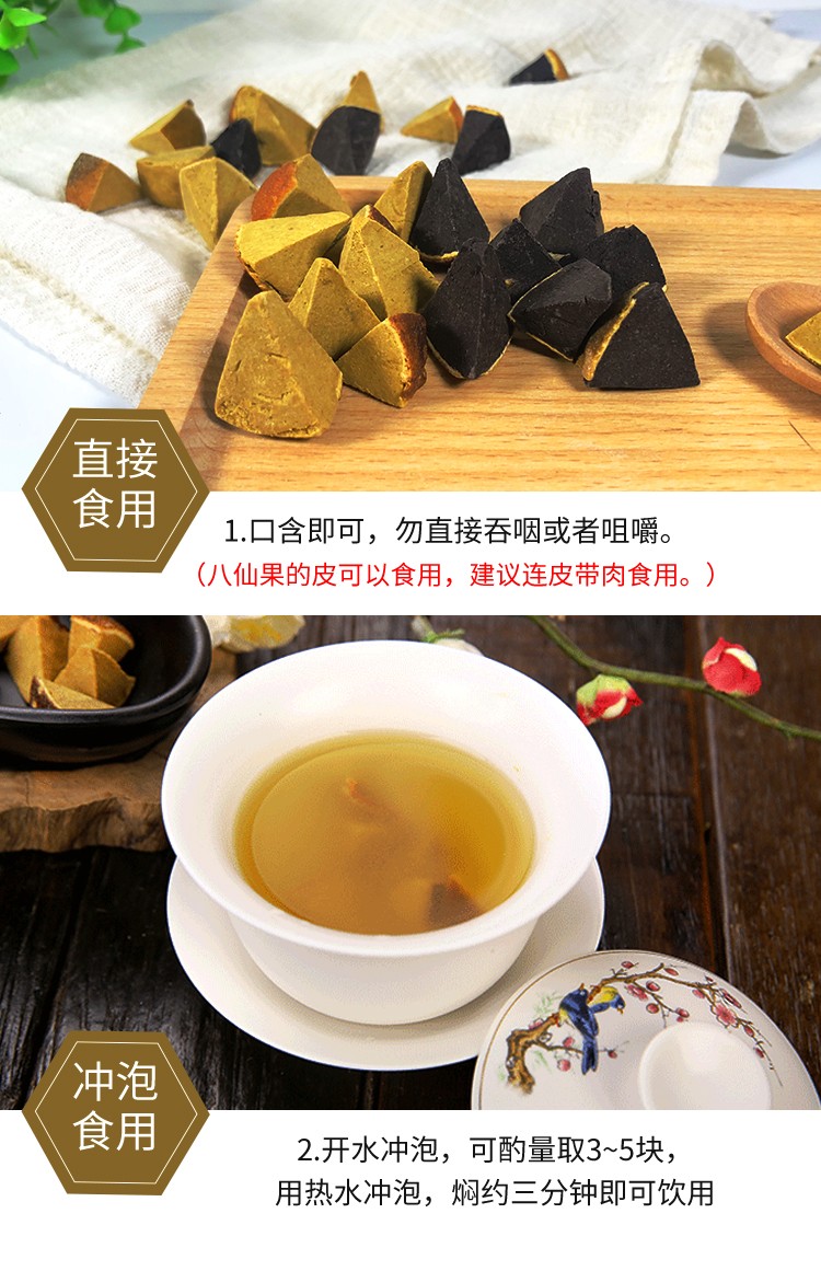 湛航蜜饯 果脯正宗化州橘红陈年八仙果清凉甘草陈皮柚子参润喉清凉零食袋装黄角250g 黑角250g 价格图片品牌报价 苏宁易购博多客旗舰店