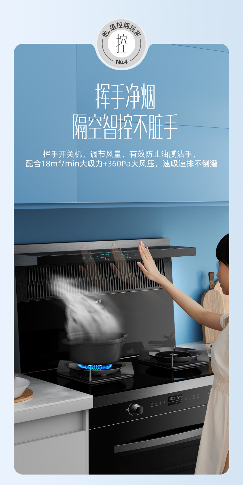 【华帝(vatti)集成灶jjzt-py05】 华帝(vatti)集成灶蒸烤一体灶家用蒸