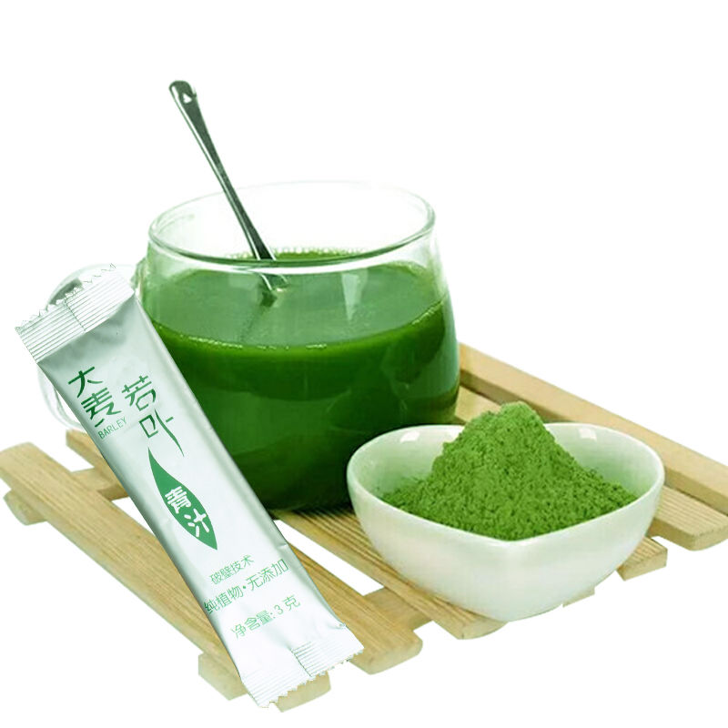 50条盒装大麦若叶青汁益生元酵素青汁排清肠排宿肥便蚂蚁减农场毒青汁