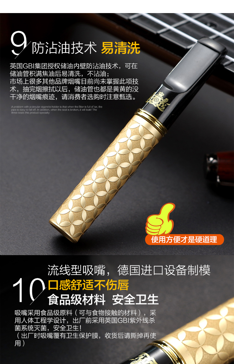 大船(grand boat)烟具608 大船循环型可清洗烟嘴过滤器香菸过滤嘴男