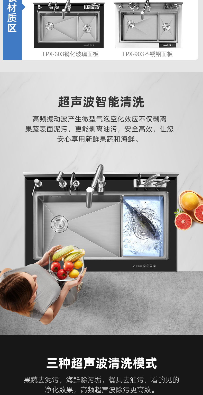 欧尼尔ounierlpx603集成水槽洗碗机一体机一体柜