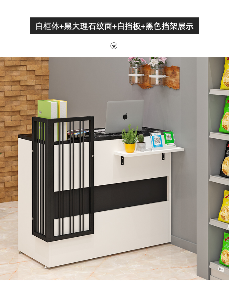 亚非拉超市家具小型 收银台店铺超市小型北欧风格柜台服装店便利店