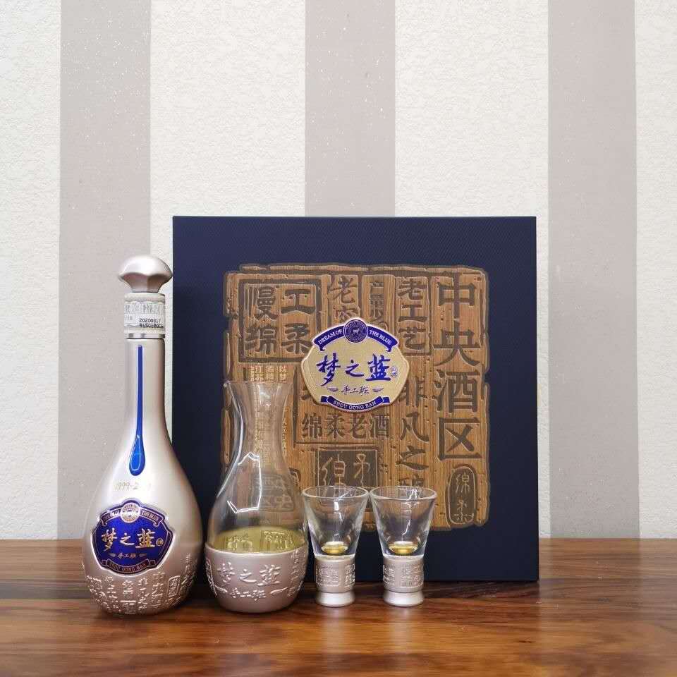 洋河梦之蓝手工班125ml带酒具小酒版礼盒52度洋河高端产品