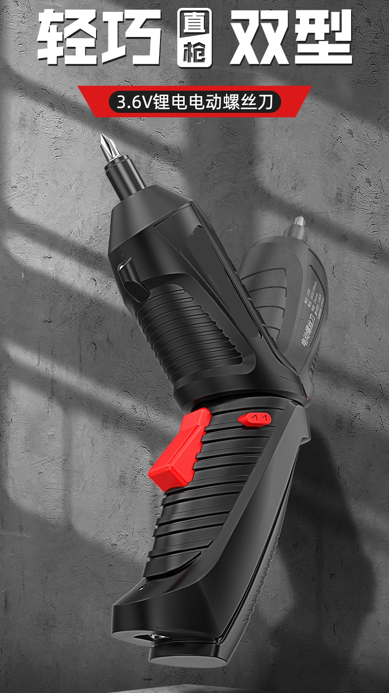 电动螺丝刀阿斯卡利充电式小型家用全自动电起子迷你螺丝批工具电批手