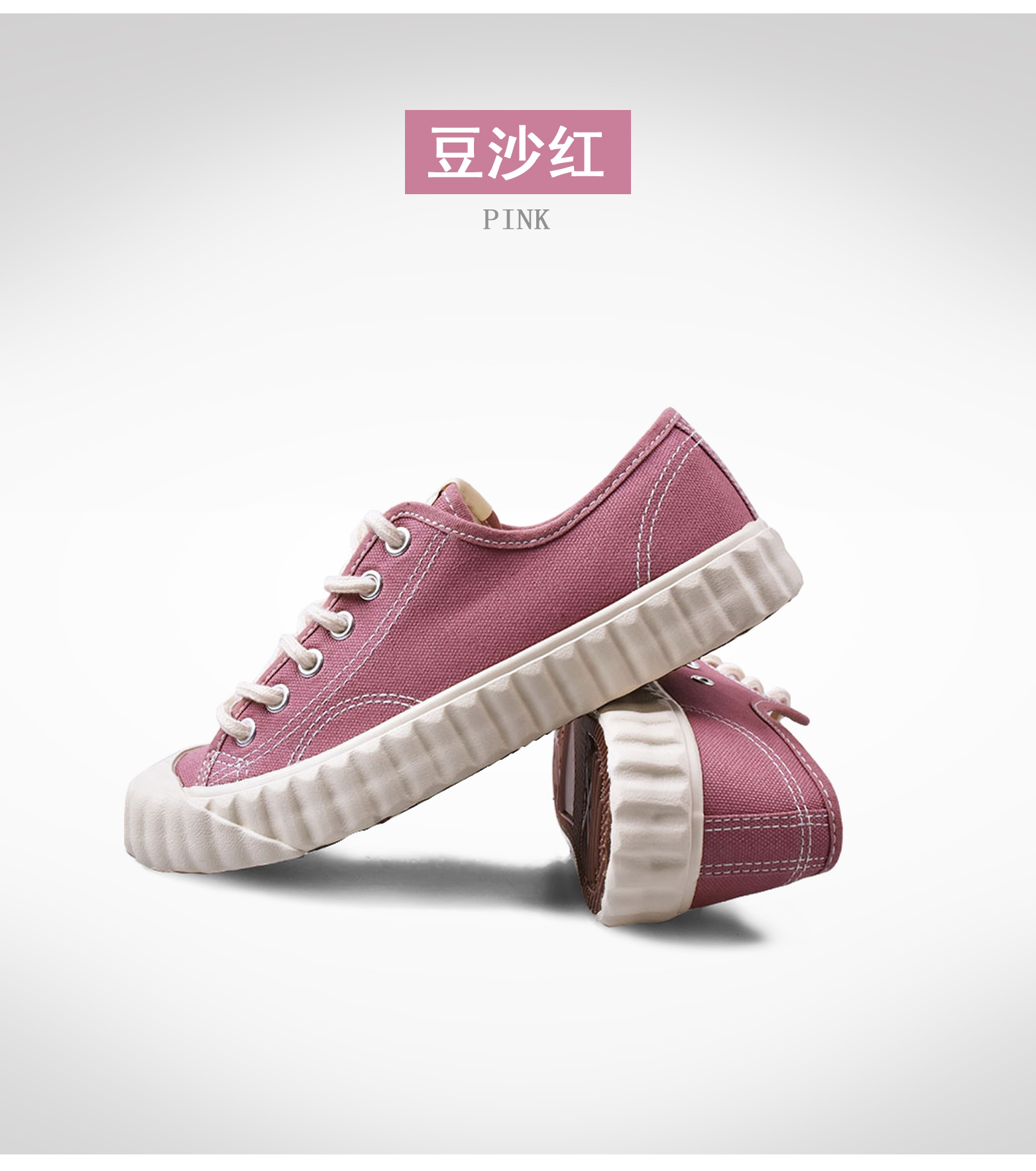 回力ins潮百搭经典款小白鞋女2020春季米色饼干鞋帆布