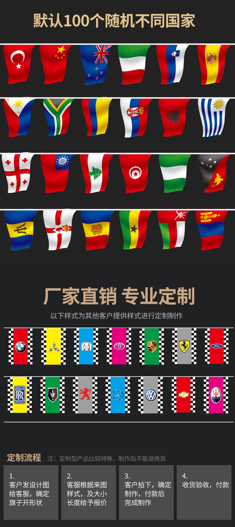 旗帜定做小彩旗世界各国国旗外国中国国旗串旗挂旗装饰酒吧球迷国旗