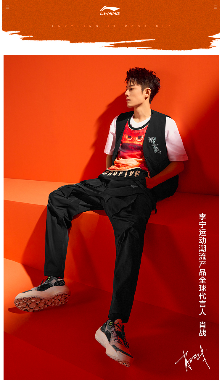 肖战同款李宁休闲裤男女同款夏季新款badfive情侣宽松运动裤akxr071