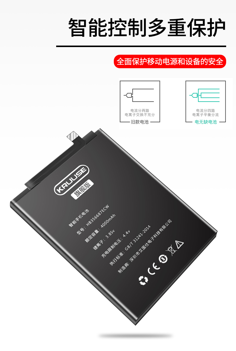 荣耀play电池大容量华为荣耀play3askal00x升级版4500毫安电池396689