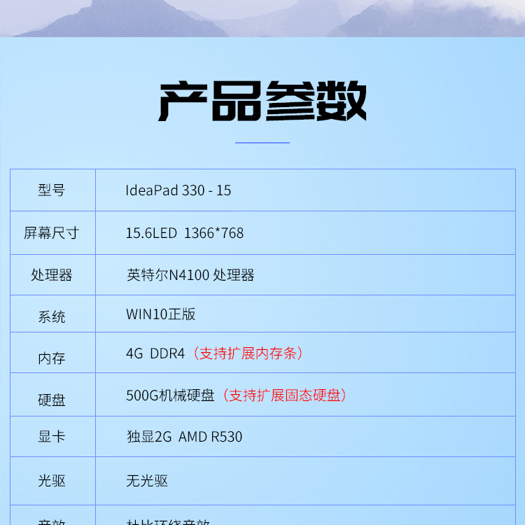 联想lenovoideapad330156英寸笔记本电脑8g500gb128gb固态2g独显超薄