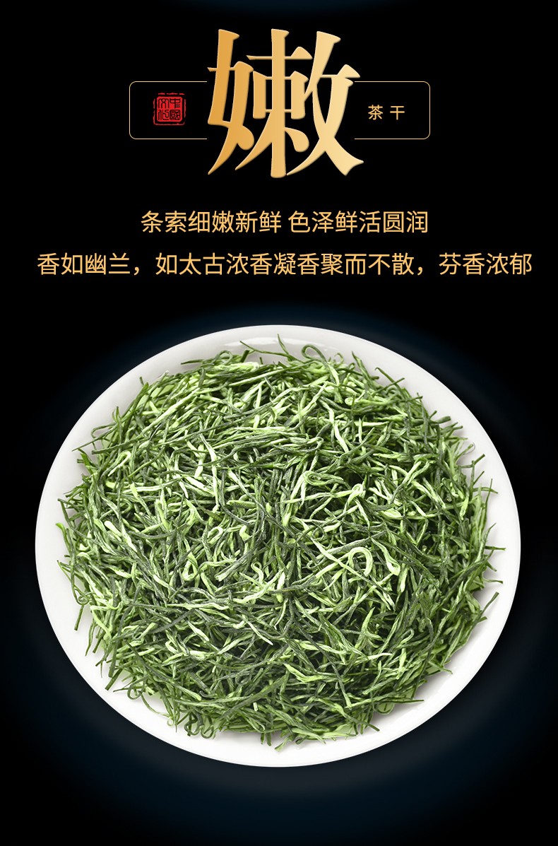 信阳原产毛尖茶叶绿茶首件28元2同款新茶新茶明前春茶毛尖散礼盒