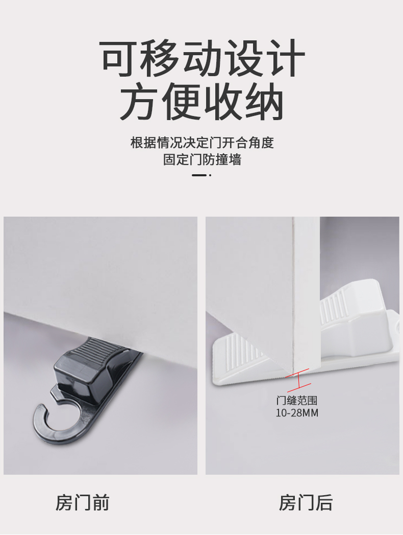 敬平(jing ping)门用配件门塞 jing ping防撞顶门器防风门挡门阻安全