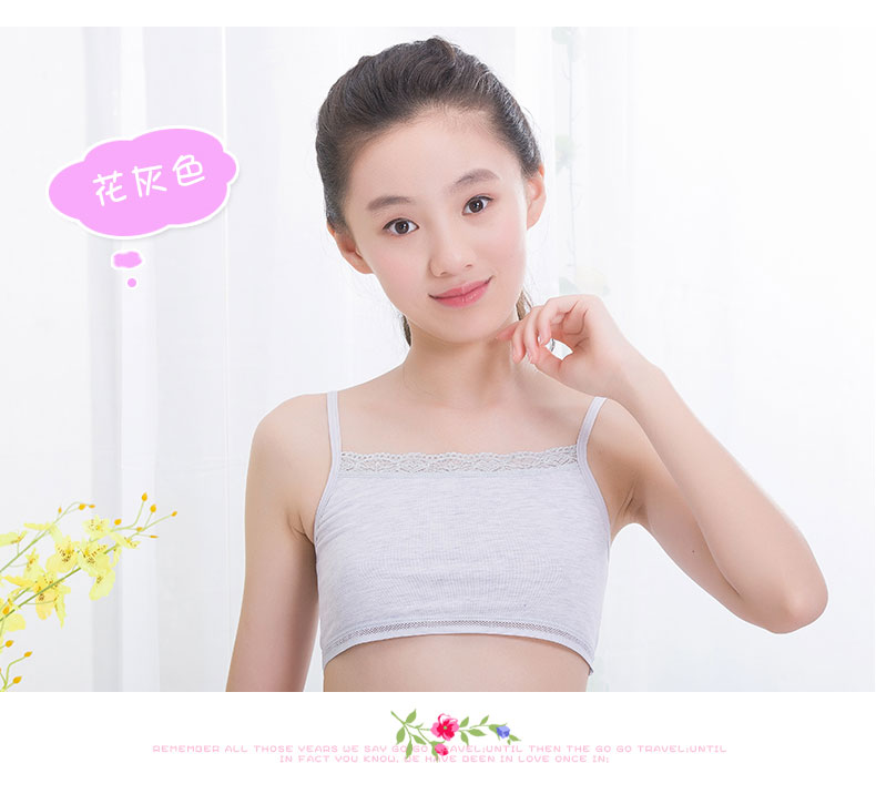 卓思哲(zhuosizhe)文胸 少女文胸发育期小背心女学生内衣初中女生吊带
