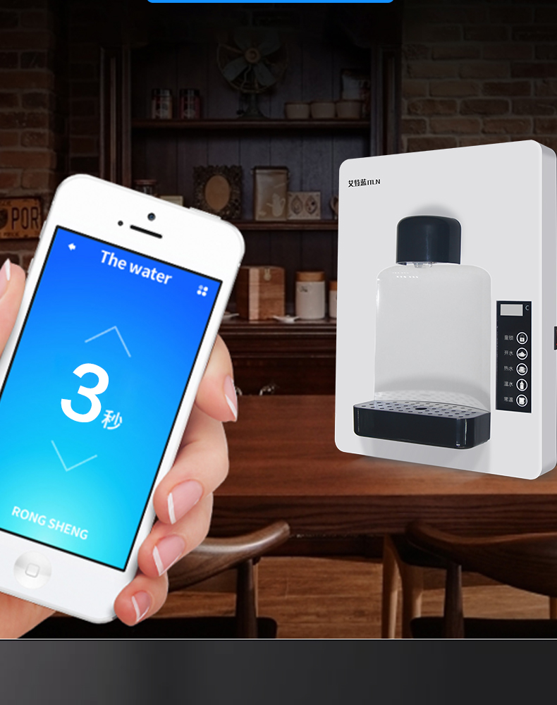 艾特蓝速热管线机家用直饮加热小型台式速热饮水机家用壁挂式饮水机速