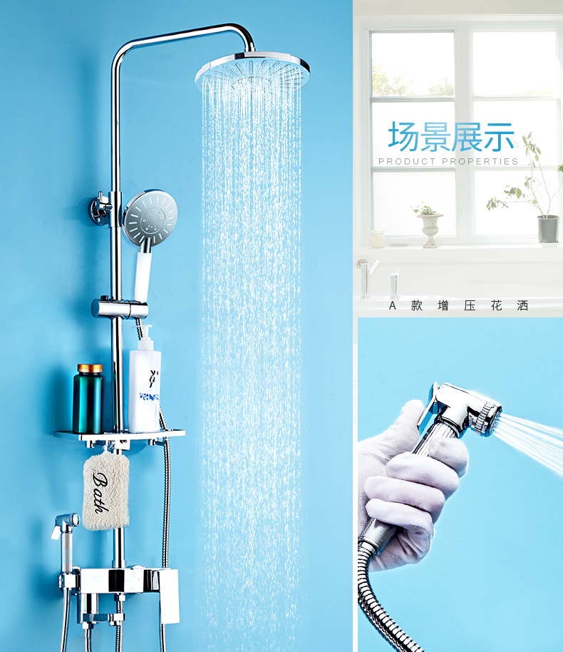 淋浴花洒套装全铜冷热水龙头花洒家用卫浴沐浴增压喷头挂墙式