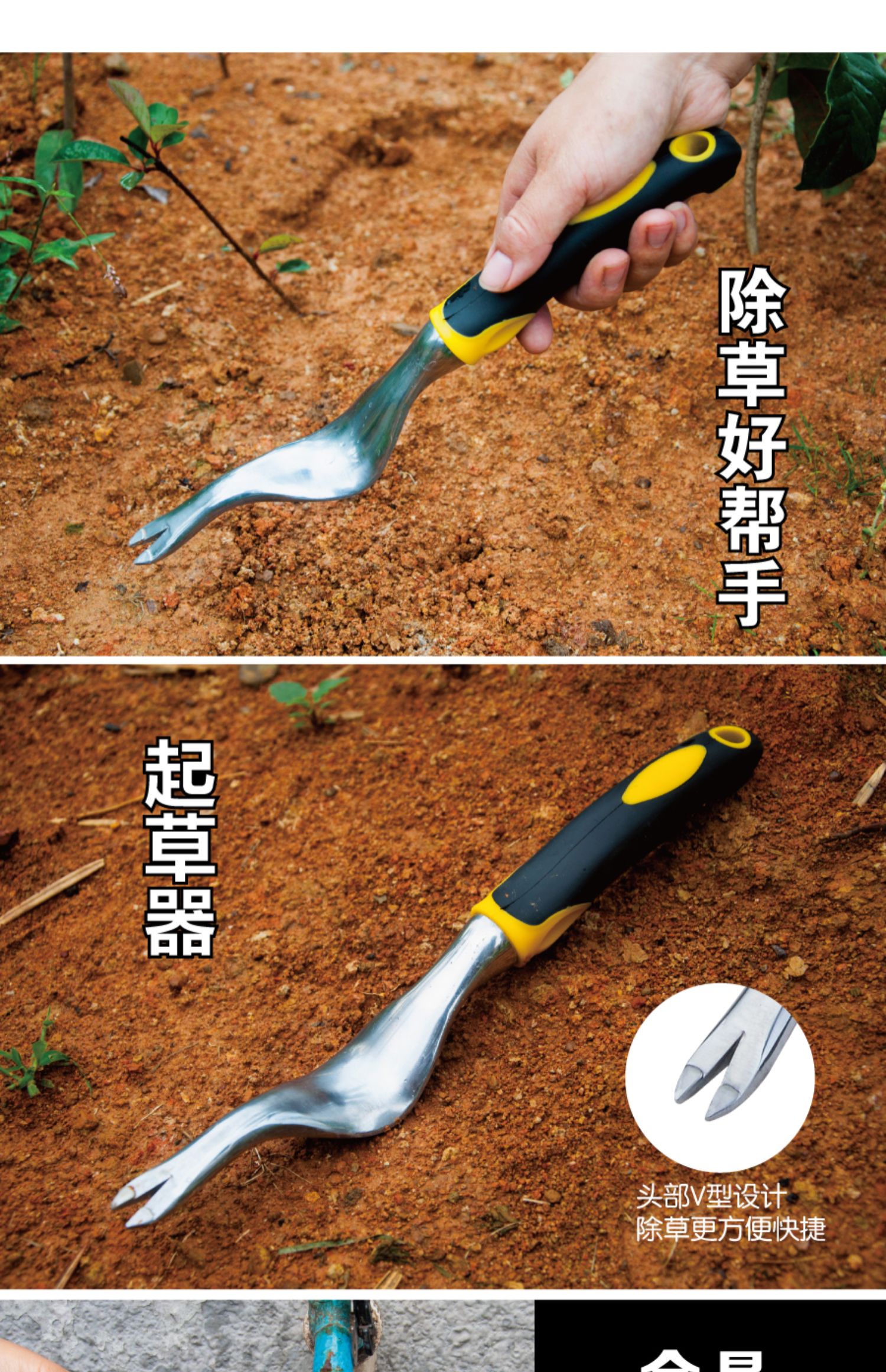 家用拔草挖草野菜用具松土起根器移苗起苗器铲子手动除草园林工具三维
