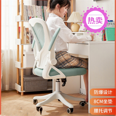 法耐(FAINAI)学习椅子电脑椅家用初中小学生作业可升降久坐儿童书桌椅写字椅子