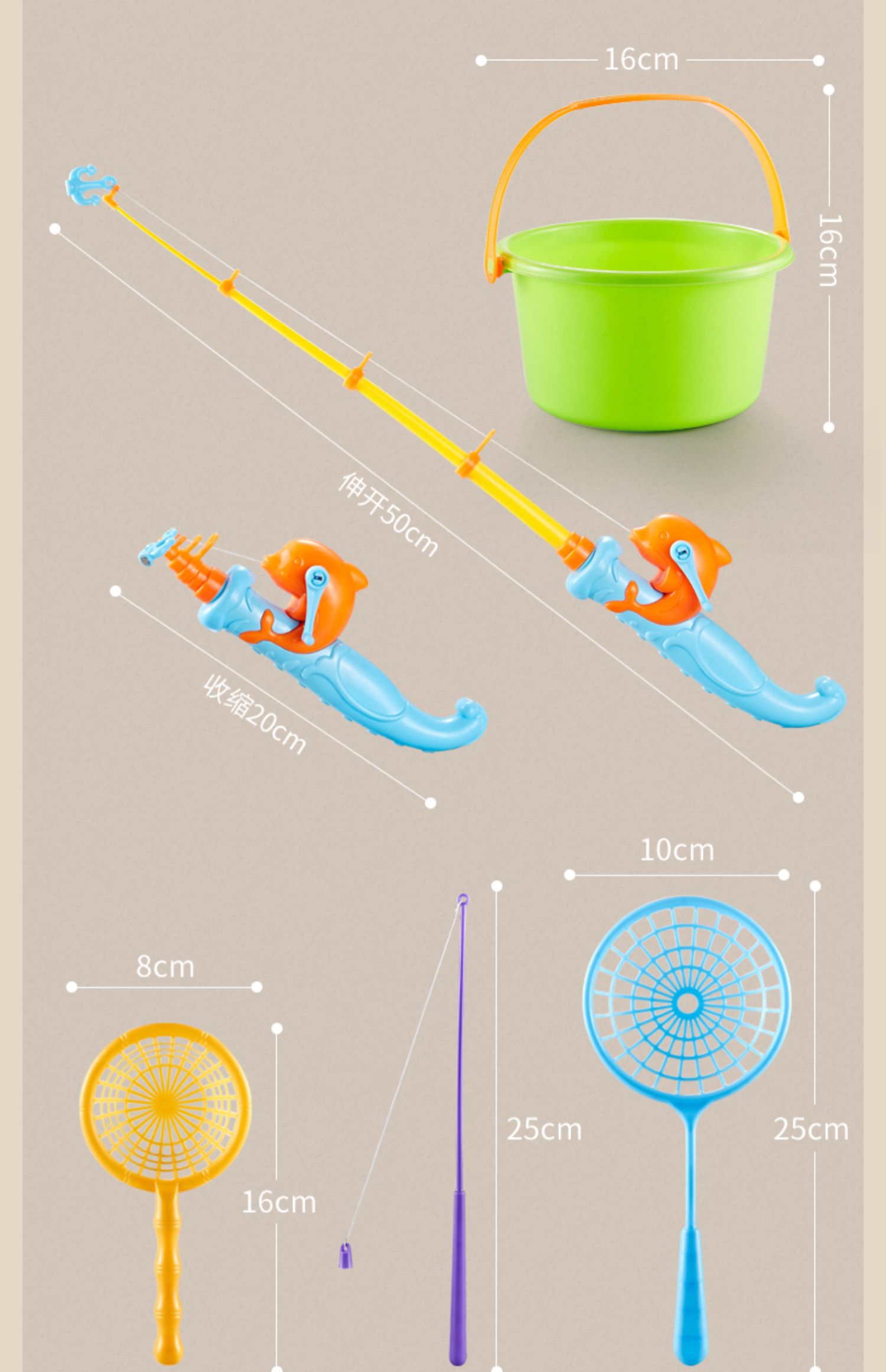 儿童玩具钓鱼竿安装图图片