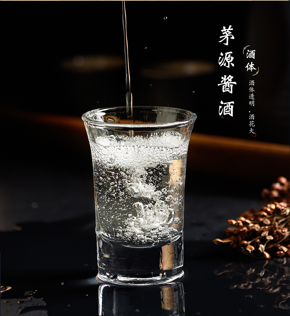 贵州茅台白酒 贵州茅台集团 茅源酱酒 银色 53度 酱香型白酒 飞天仕女