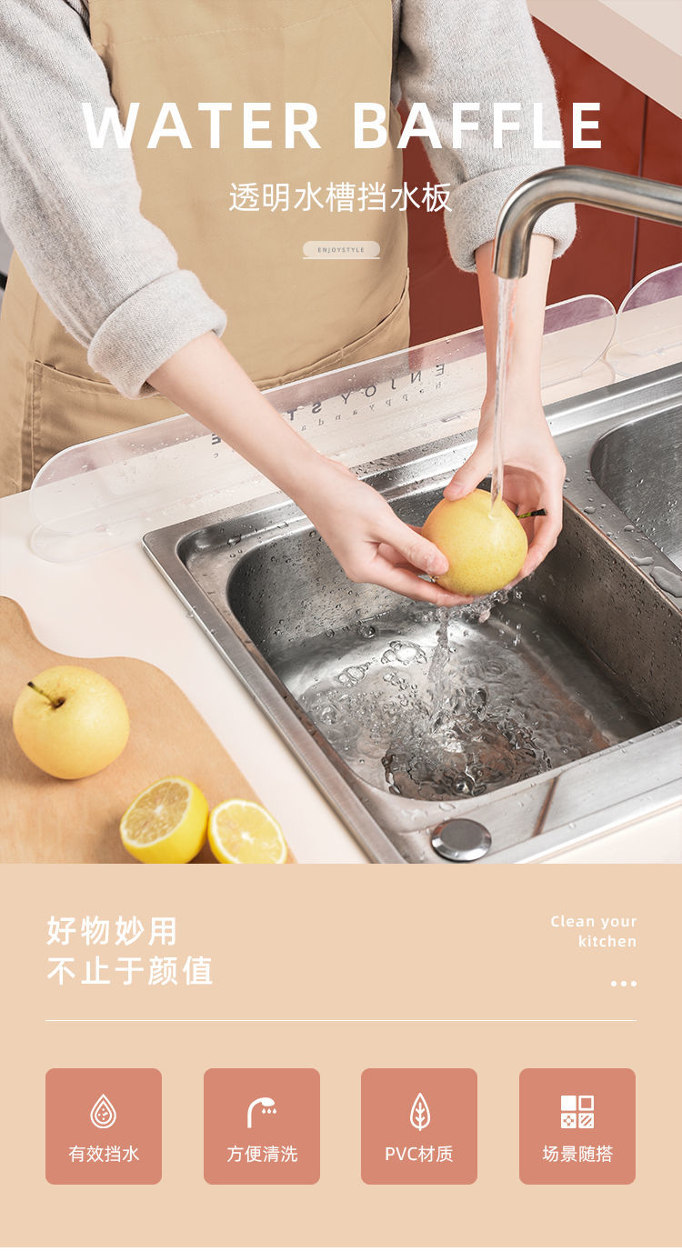 将夜厨房小工具厨房挡水神器水槽挡水板家用创意水池台面防溅水隔水透明挡板阻水 价格图片品牌报价 苏宁易购将夜苏宁旗舰店 将夜厨房小工具厨房挡水神器水槽挡水板家用创意水池台面防溅水隔水透明挡板阻水 价格图片品牌报价 苏宁易购将夜苏宁旗舰店
