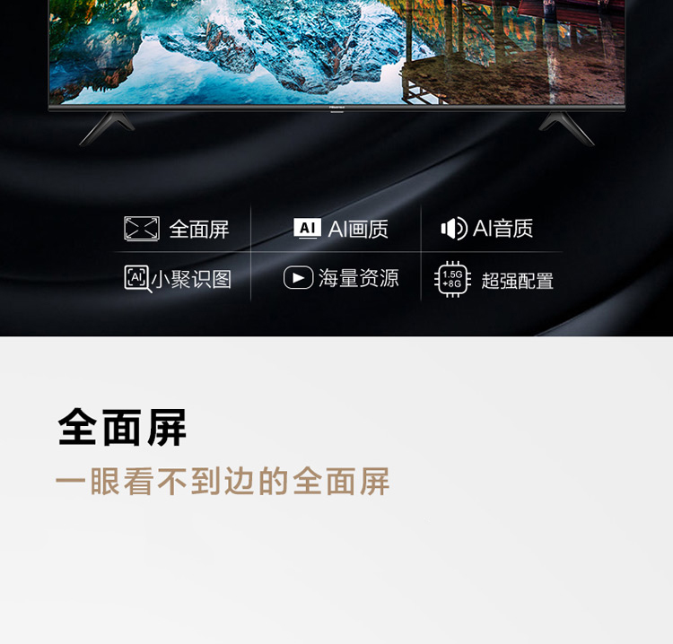 海信hisense4k超高清平面电视机人工智能液晶电视ai语音50英寸50a52e