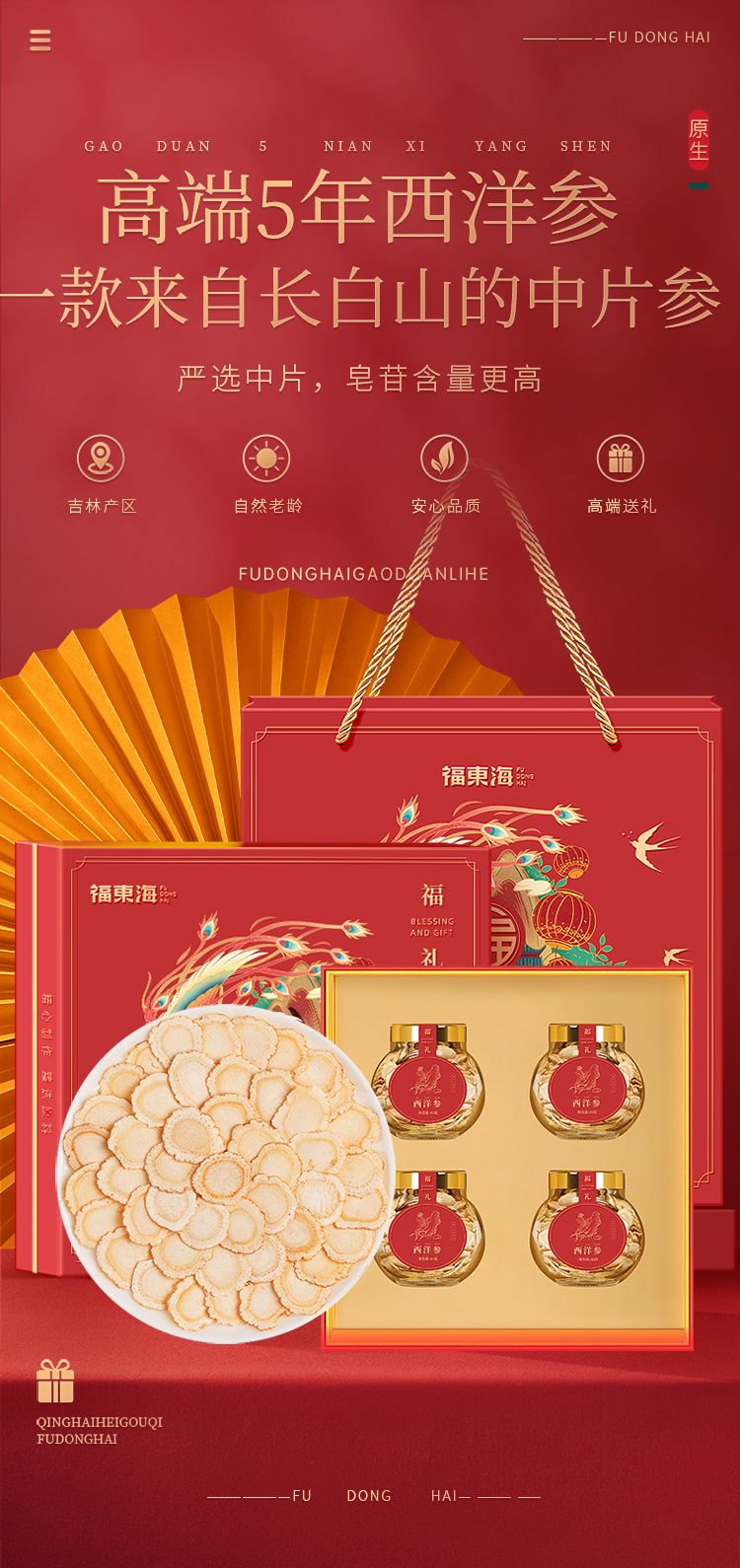 详情-02