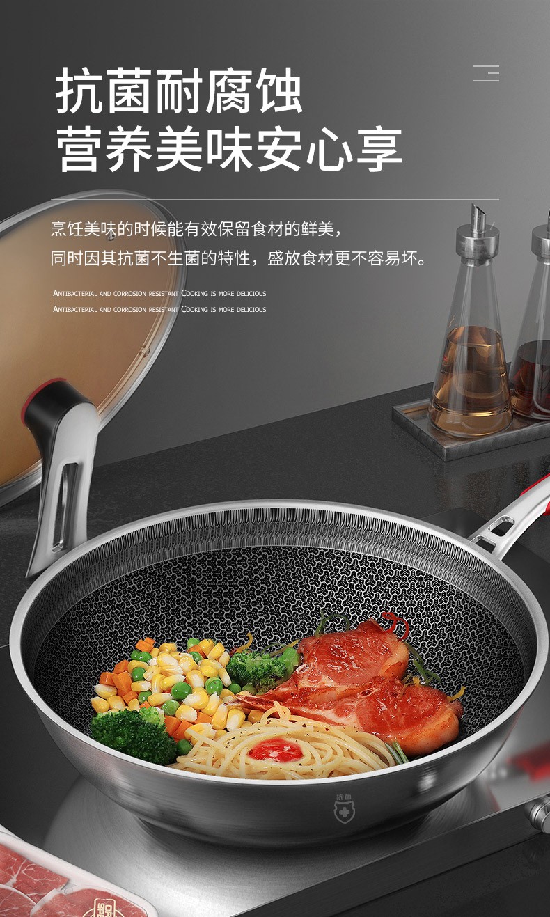 康巴赫第四代抗菌不锈钢炒锅不粘锅32cm少油烟全蜂窝平底炒菜锅