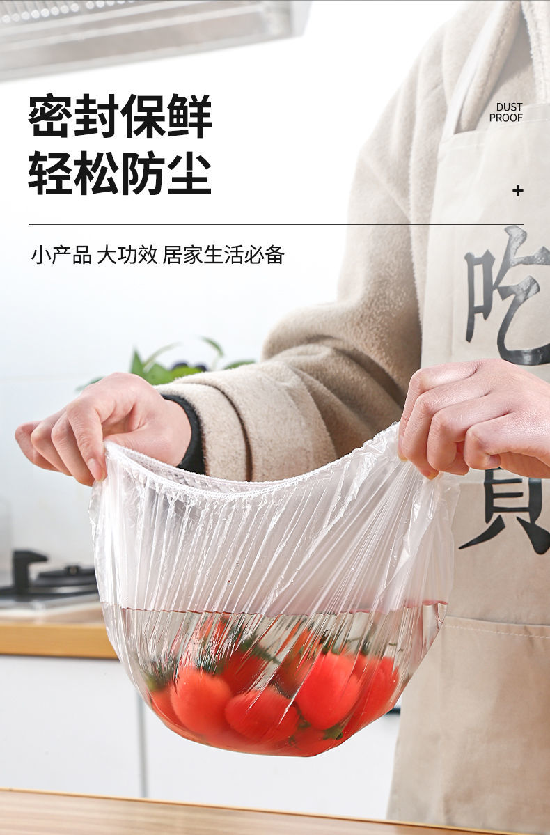一次性保鲜膜套保鲜膜100个装保鲜膜套99加厚升级保鲜膜套100只