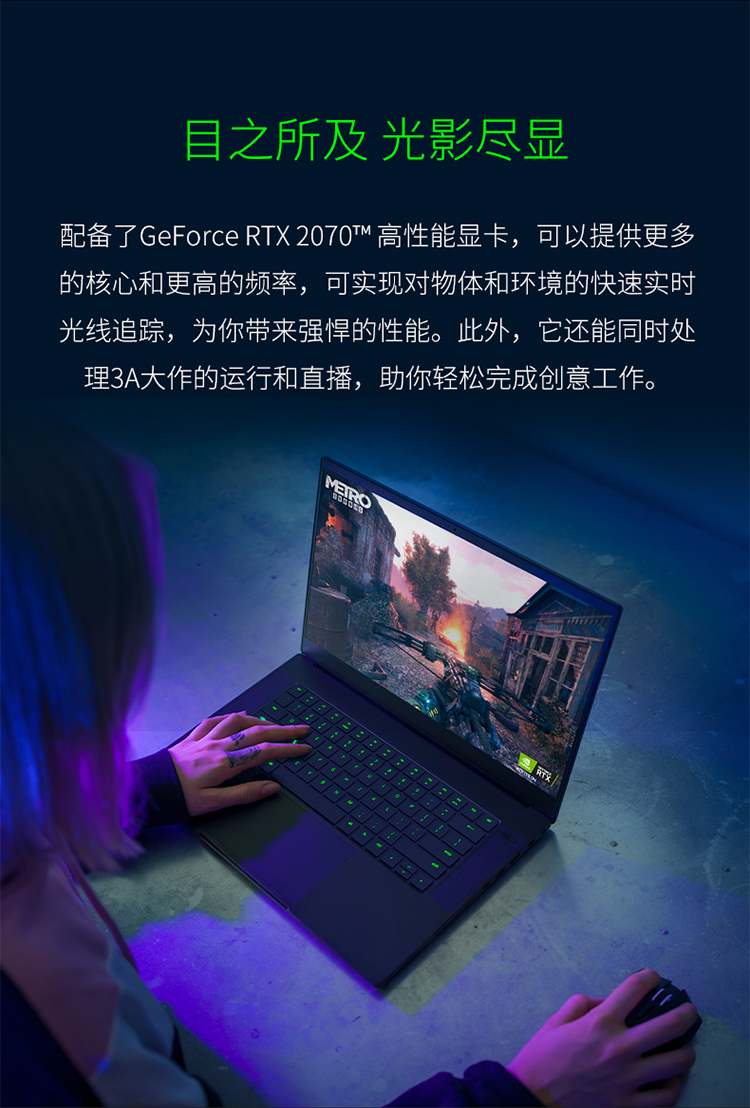 版(改配)高端商务电竞轻薄游戏本笔记本电脑(i7-10750h 16g 512g 1t